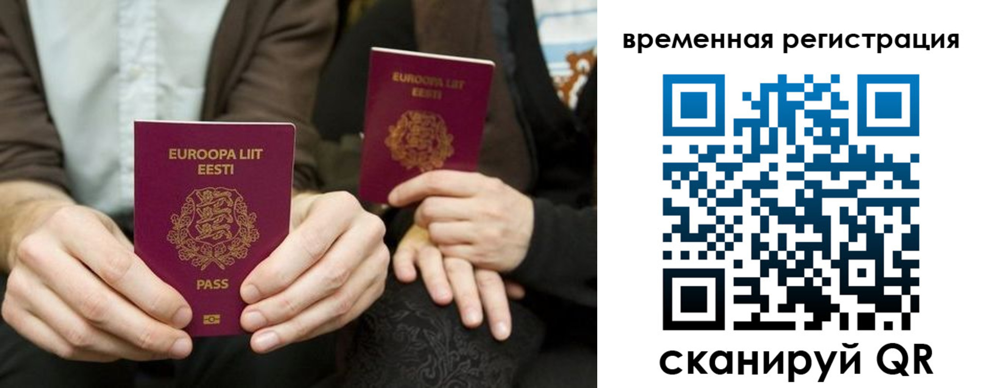 пропишу в квартире в Жердевке