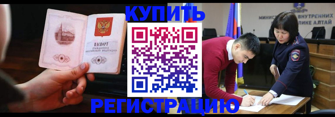 прописка иностранных граждан в Жердевке