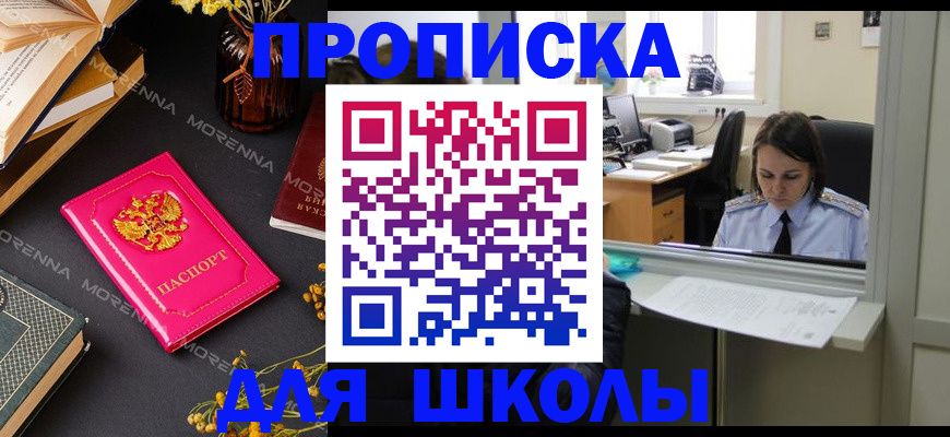 миграционный учет в Жердевке